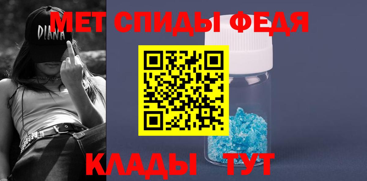 АМФ  Amphetamine 98%  Вход с VPN  Валуйки 