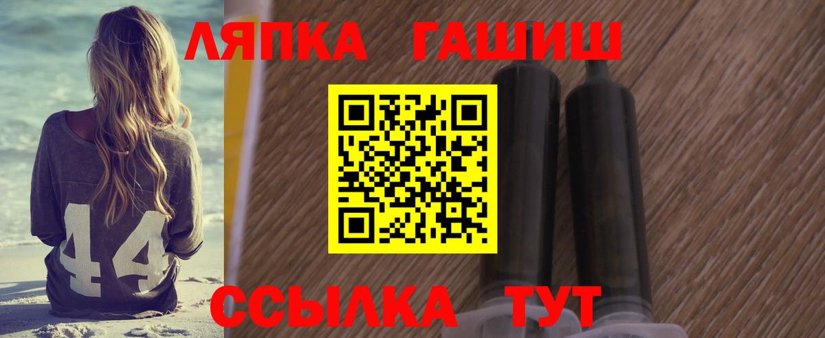 дарнет шоп  Вход с VPN  Валуйки  ГАШ убойный 