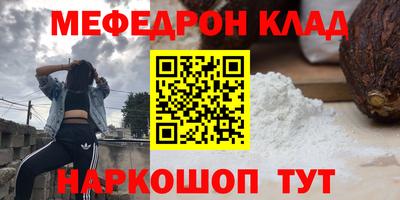 прущая мука Коммунар