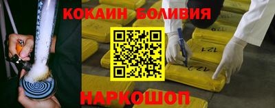шишки Конаково