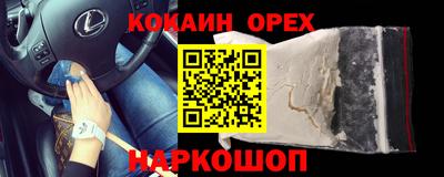 прущая мука Коммунар