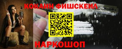 спайс Комсомольск-на-Амуре