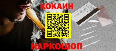 спайс Комсомольск-на-Амуре