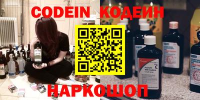 спайс Комсомольск-на-Амуре