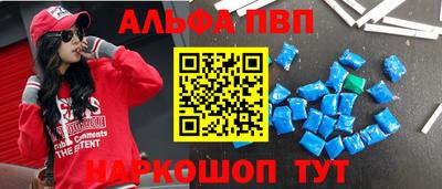 шишки Конаково