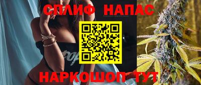спайс Комсомольск-на-Амуре