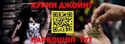 шишки Конаково