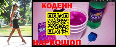спайс Комсомольск-на-Амуре