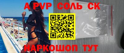 прущая мука Коммунар