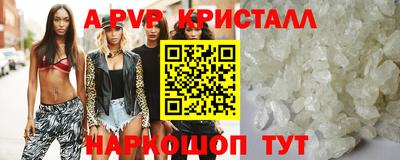 шишки Конаково
