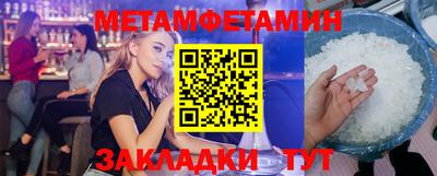 спайс Комсомольск-на-Амуре