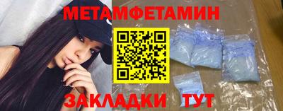 шишки Конаково
