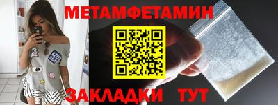 шишки Конаково