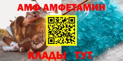 гидра Свободный