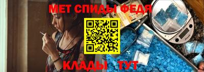 спайс Комсомольск-на-Амуре