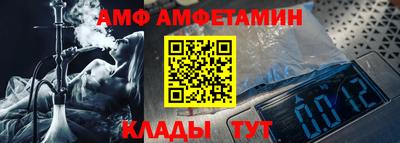 шишки Конаково