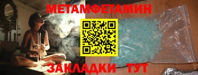 шишки Конаково