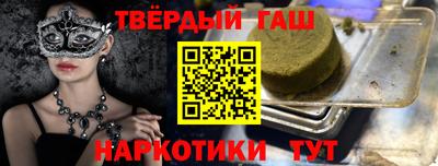 прущая мука Коммунар