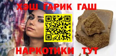 прущая мука Коммунар