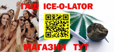 шишки Конаково