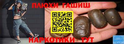 шишки Конаково