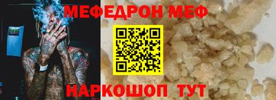 спайс Комсомольск-на-Амуре