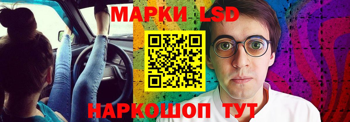 Наркошоп  А ПВП СК кристаллы  МЕТАДОН  Меф МЯУ МЯУ кристаллы  Лсд 25  Валуйки  Вход с VPN  ГАШИШ  Марихуана  Конопля  Кокаин 