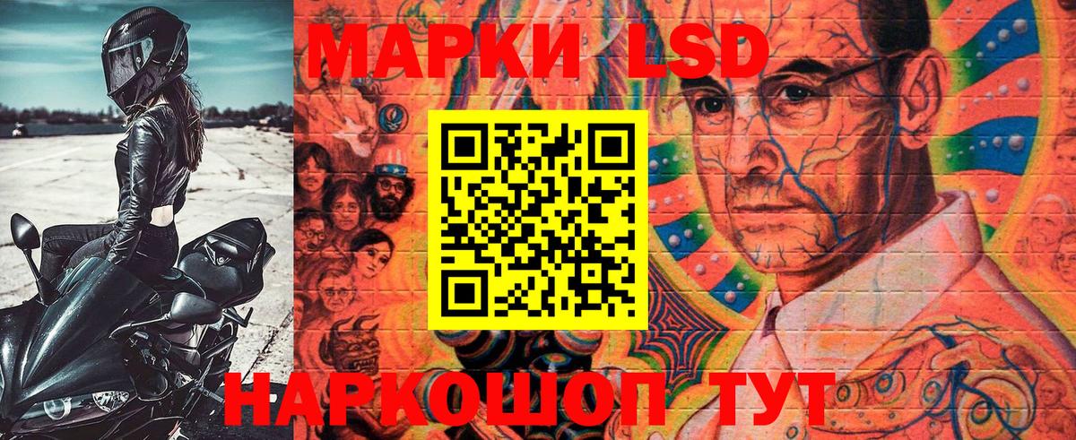 Марки 25I-NBOMe 1,5мг  Марки 25I-NBOMe 1,5мг  Вход с VPN  как найти наркотики  Валуйки 
