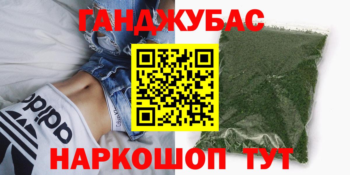 Бошки марихуана VHQ Валуйки
